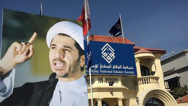 Ali Salman