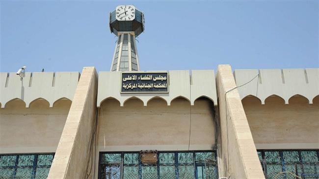 This file picture shows a view of the Central Criminal Court of Iraq in the capital Baghdad.