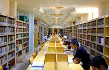 کتابخانه الحیدریه