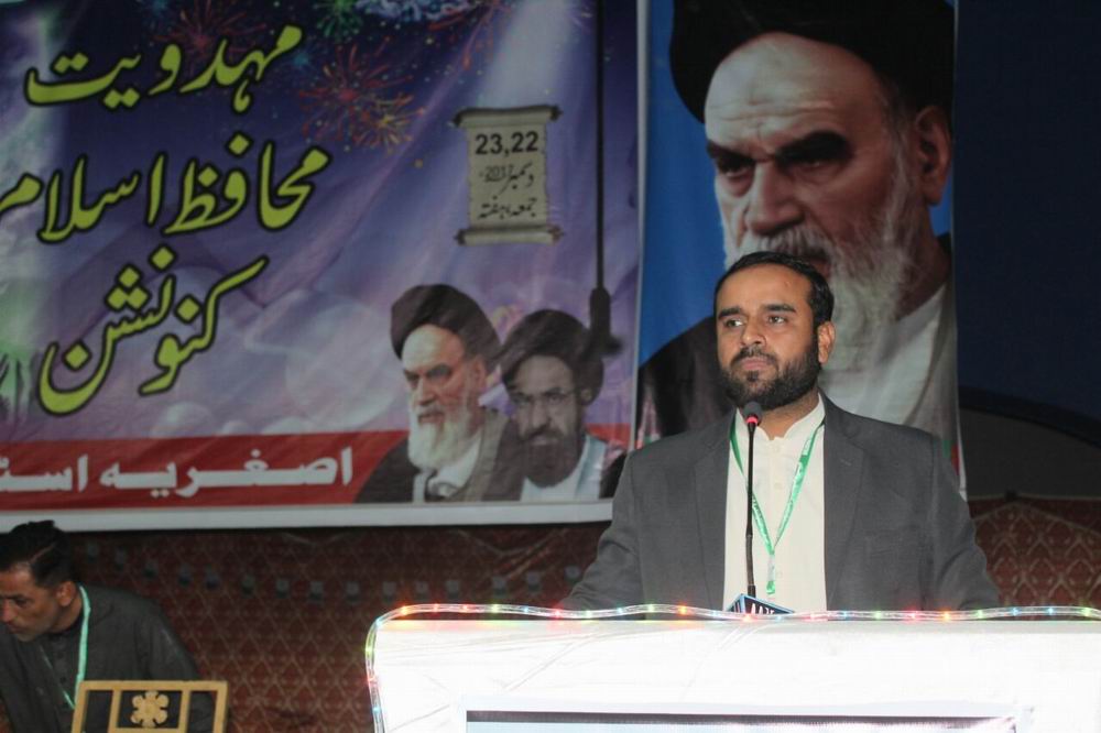 فضل حسین اصغری