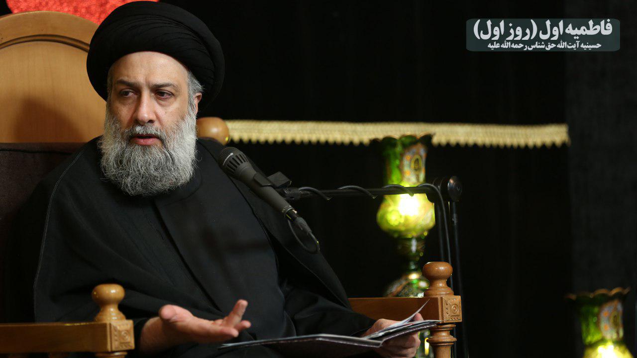 حجت الاسلام سید محمد باقر علوی تهرانی
