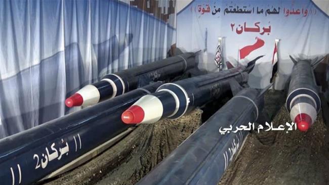 This photo provided by the media bureau of the operations command in Yemen shows several Burkan 2-H (Volcano H-2) missiles.
