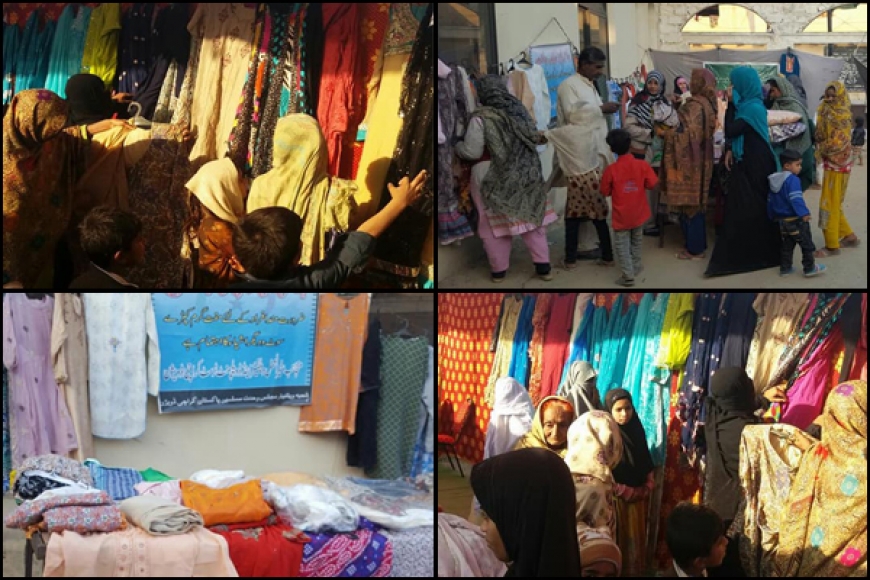 بازار مہربانی