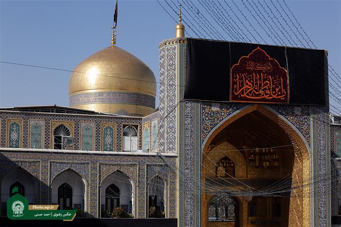 حرم مطہر رضوی