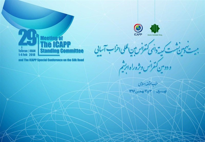 ICAPP