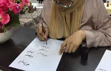 نخستین جلسه خوشنویسی قرآن در فیلیپین