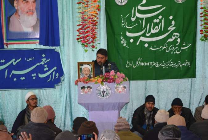 کرگل کشمیر میں دھہ فجر کا پروگرام