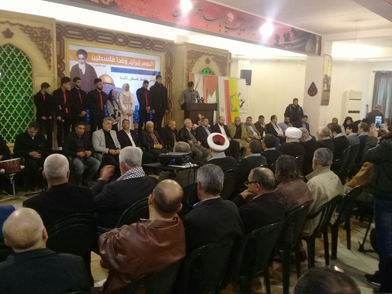 لقاء لحزب الله في سبلين بعنوان اليوم ايران وغدا فلسطين