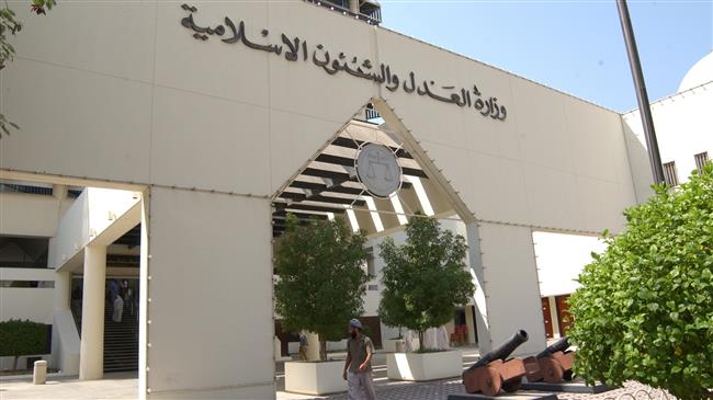 The file photo shows a view to Bahrain