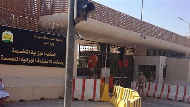 This file photo shows the entrance to the Specialized Criminal Court in Riyadh, Saudi Arabia.