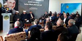 جبهه العمل اسلامی لبنان