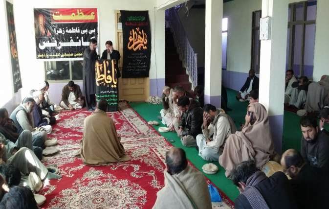عظمت فاطمہ الزھراء کانفرنس / پاراچنار پاکستان