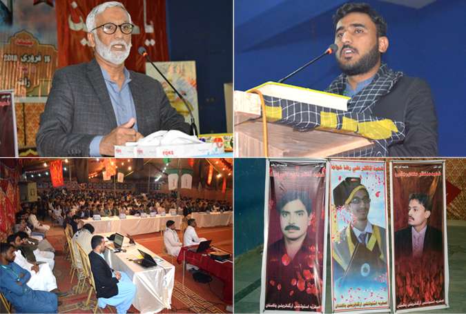 محفل شب شہداء /بھٹ شاہ پاکستان