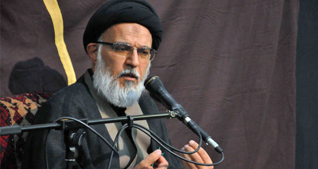 Ayaollah Mirbaqeri