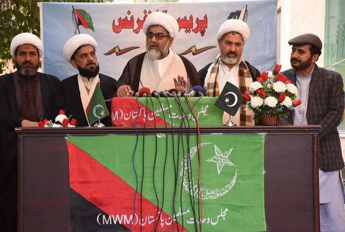 ایم ڈبلیو ایم کے اراکین