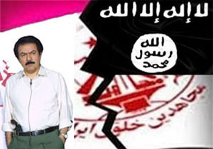 MKO terrorist group