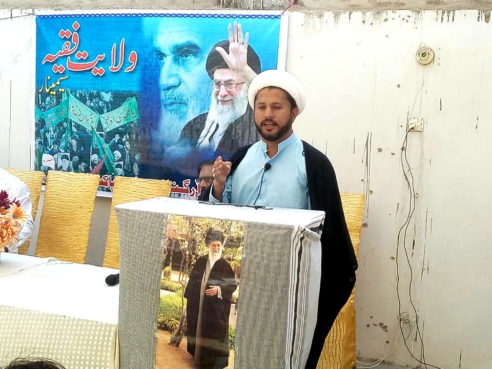 سیمینار ولایت فقیہ / کراچی پاکستان