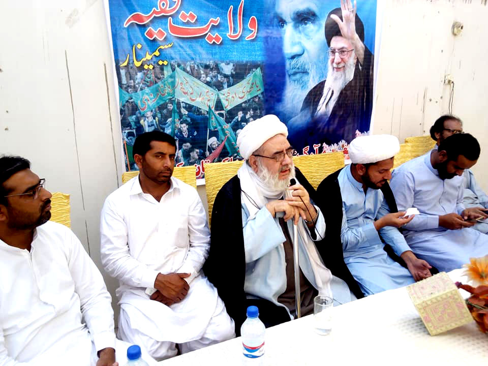 سیمینار ولایت فقیہ / کراچی پاکستان