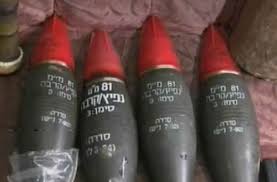 Israeli made weapons