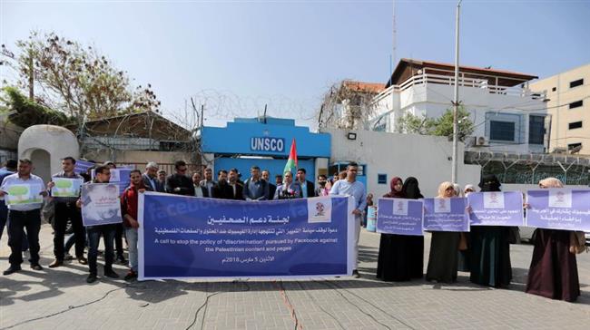 Activists gather in front of the UNESCO headquarters in Gaza City on March 5, 2018 to protest against Facebook’s anti-Palestinian policies. (Photo by Safa news agency)