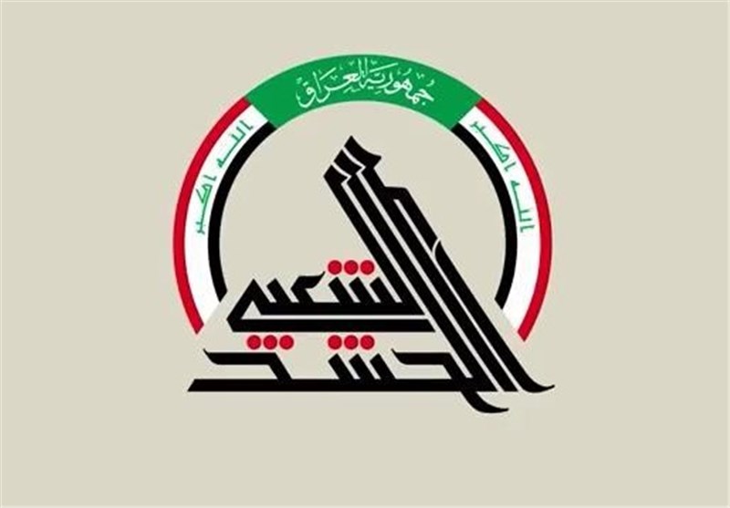 حشد الشعبی عراق