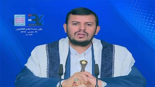 Leader of Yemen