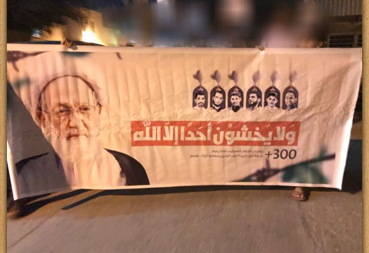 تظاهرات بحرین