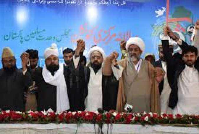 سالانہ تنظیمی کنونشن