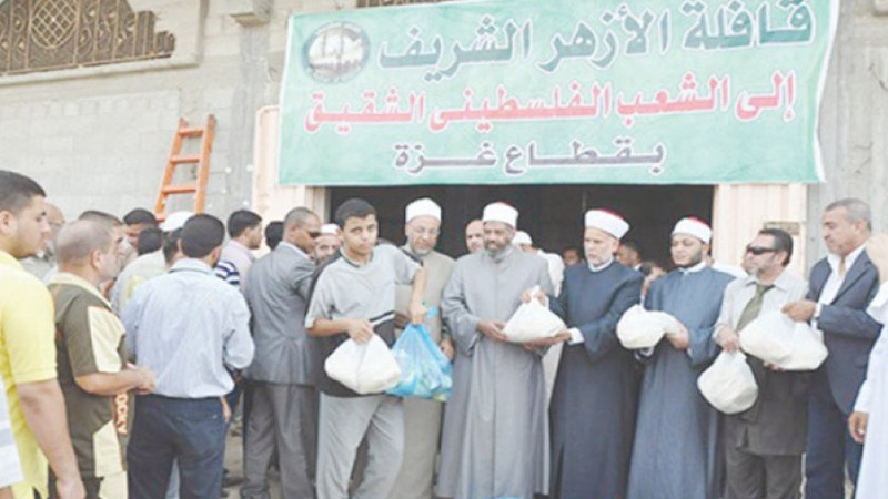 عرب رھنما