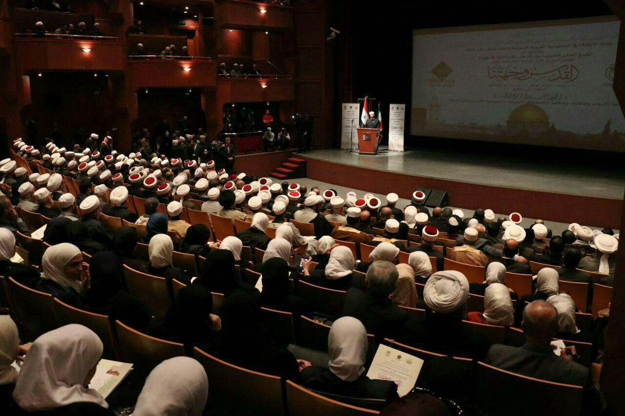 إنعقاد مؤتمر "القدس وجهتنا" في العاصمة السورية 