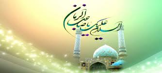امام مہدی