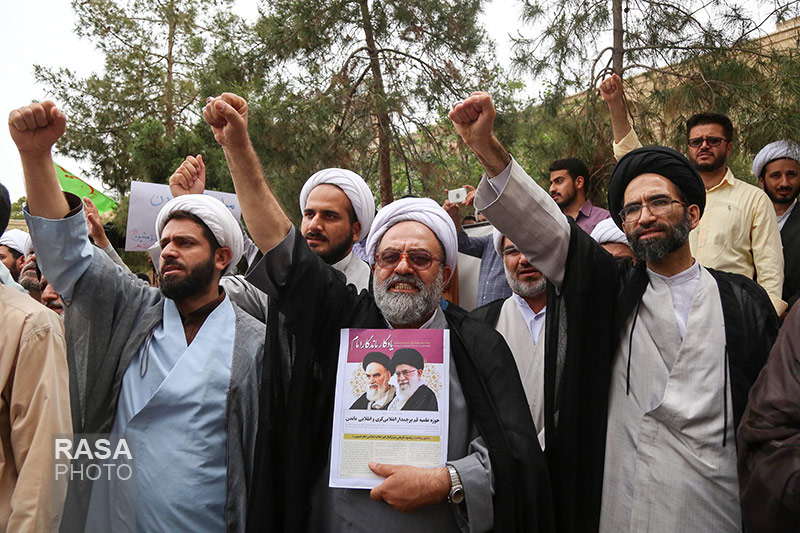 Feyzieh Protest