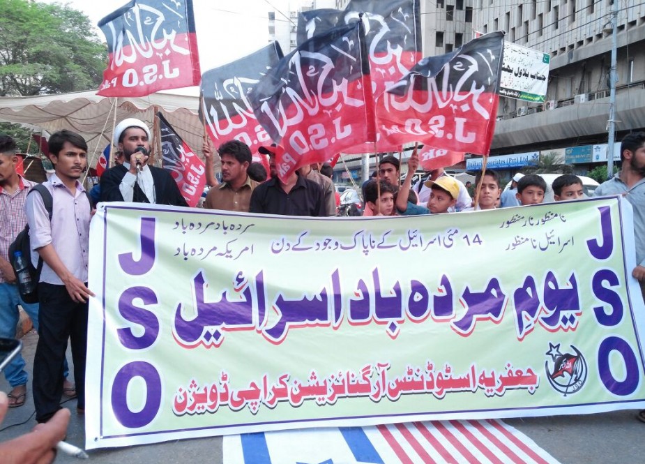 جعفریہ اسٹوڈنٹس