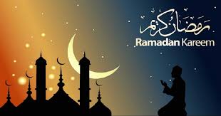 رمضان