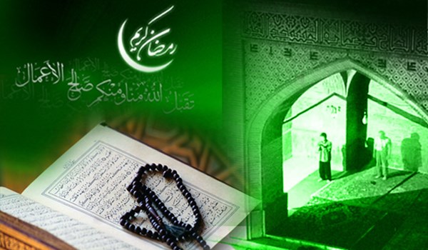 Holy Month of Ramadan