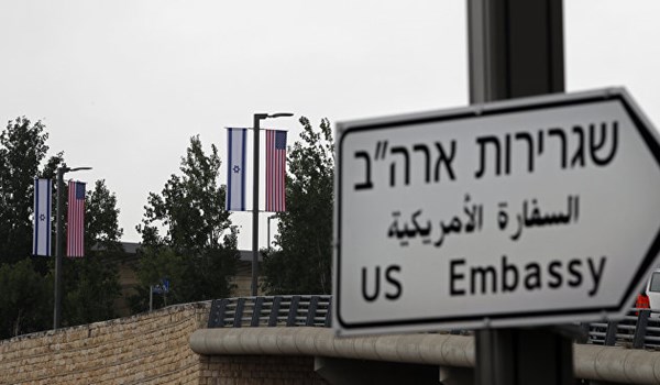 US Embassy in Jerusalem