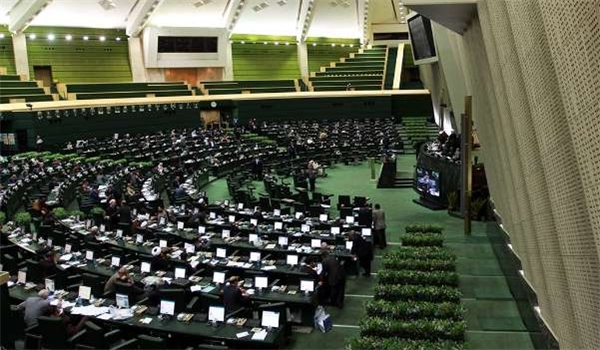 Iranian Parliament