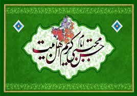 امام حسن مجتبيٰ
