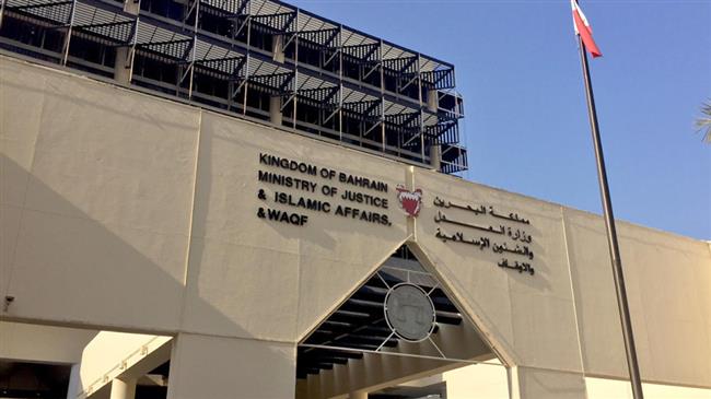 This file picture shows the entrance to the building of Bahrain’s Ministry of Justice and Islamic Affairs in the capital Manama.