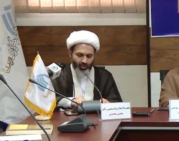 Hujjat al-Islam Mohsen Muhammadi