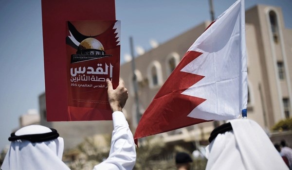Demonstrations in Bahrain to Commemorate Al-Quds International Day