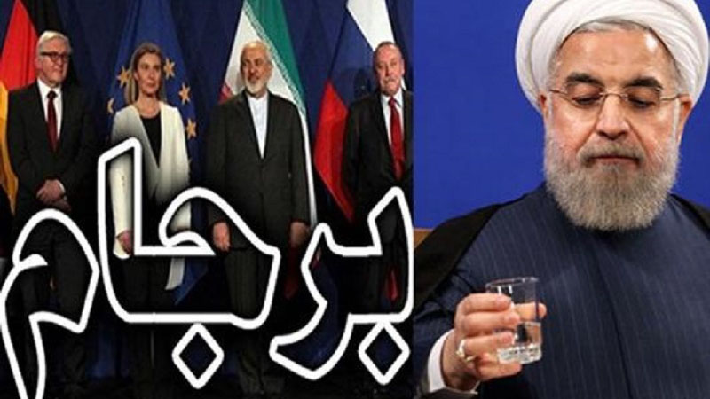 حسن روحانی برجام خسارت محض