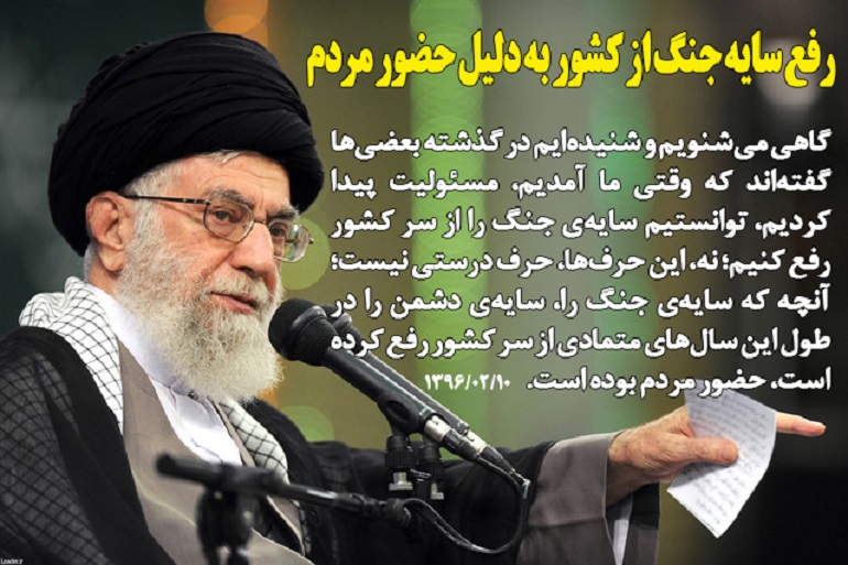 امام خامنه ای سایه جنگ 