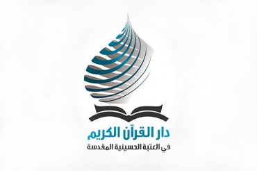 کربلا ایوارڈ