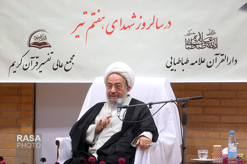 آیت الله مرتضی مقتدائی