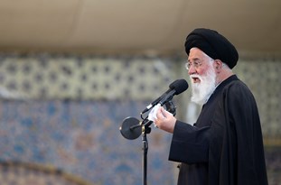اية الله علم الهدى