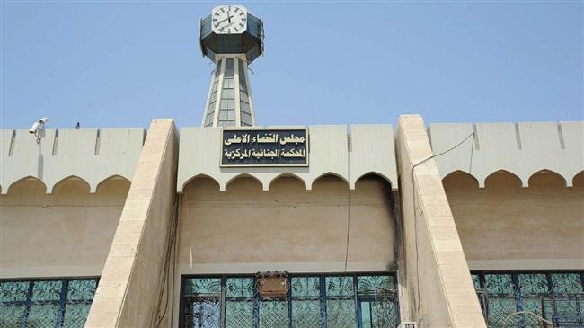 This file picture shows a view of the Central Criminal Court of Iraq in the capital Baghdad.