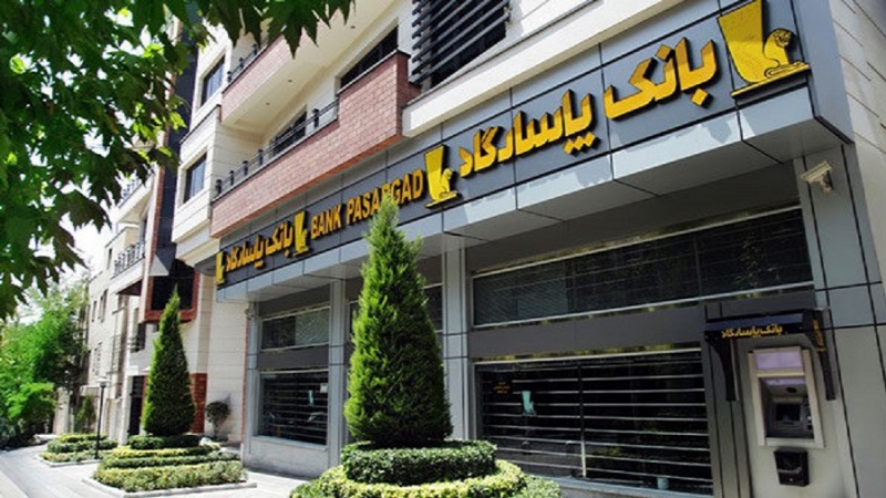  پاسارگاد بینک