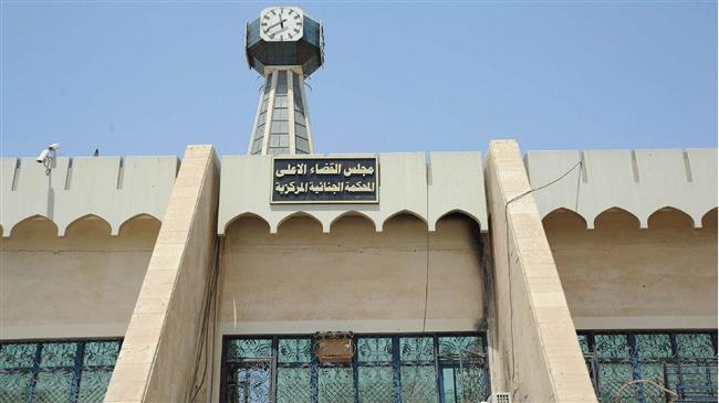 This file picture shows a view of the Central Criminal Court of Iraq in the capital Baghdad.