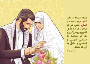 شادی